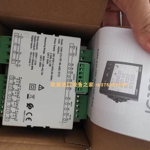 CVM-A1500A-FLEXCIRCUTOR分析仪