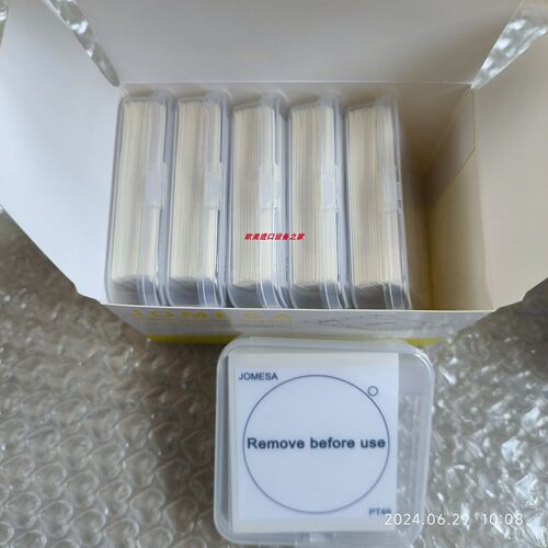 JOMESAPT49-300落尘粘纸
