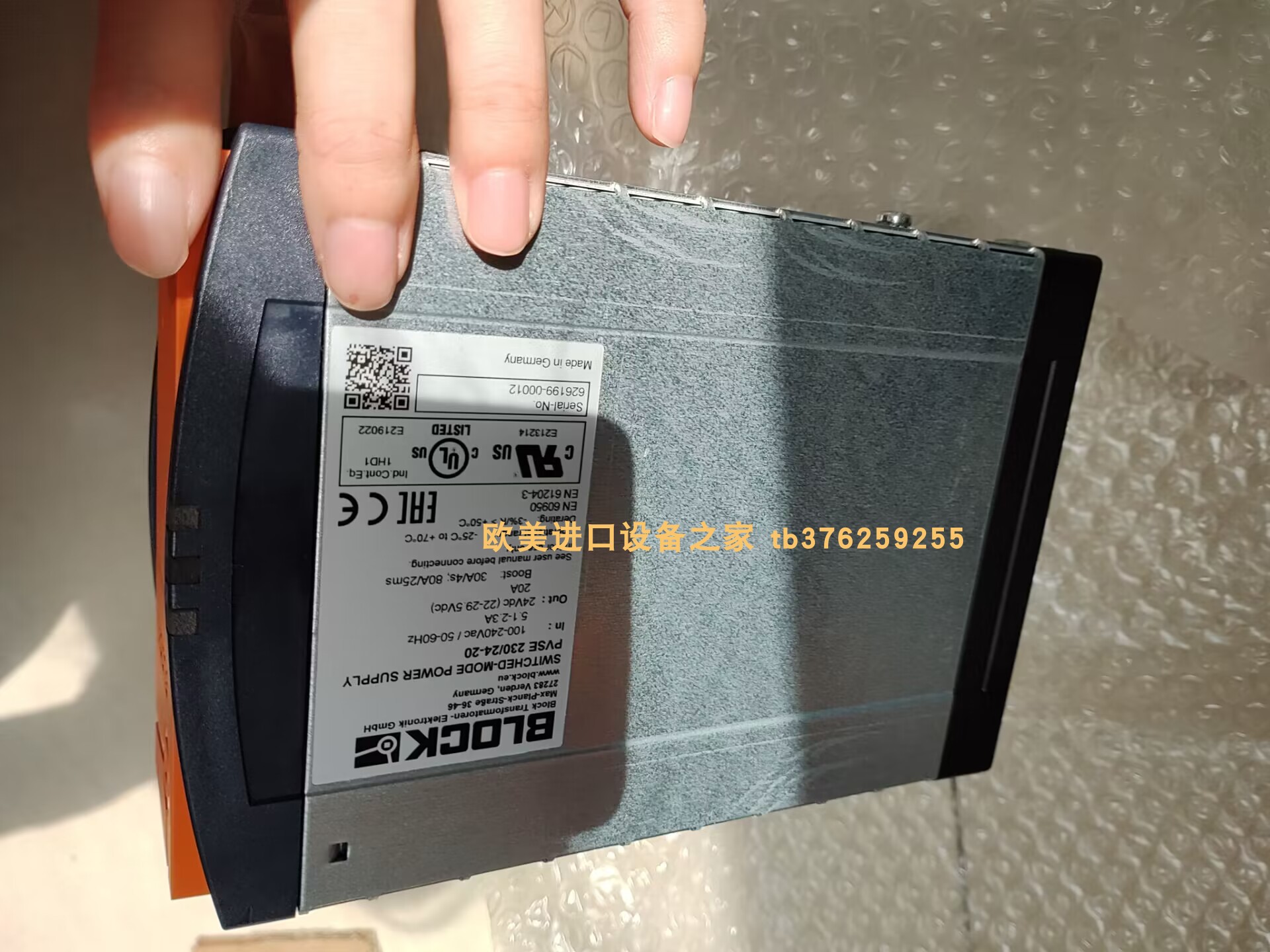 电源博洛科BLOCKPC-0124-050-0