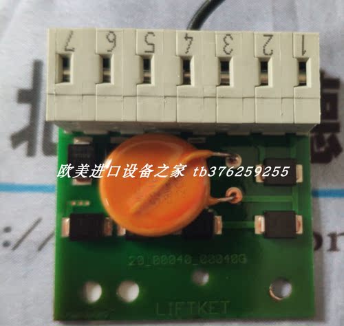 HENGSTLER编码器RI50-0/100