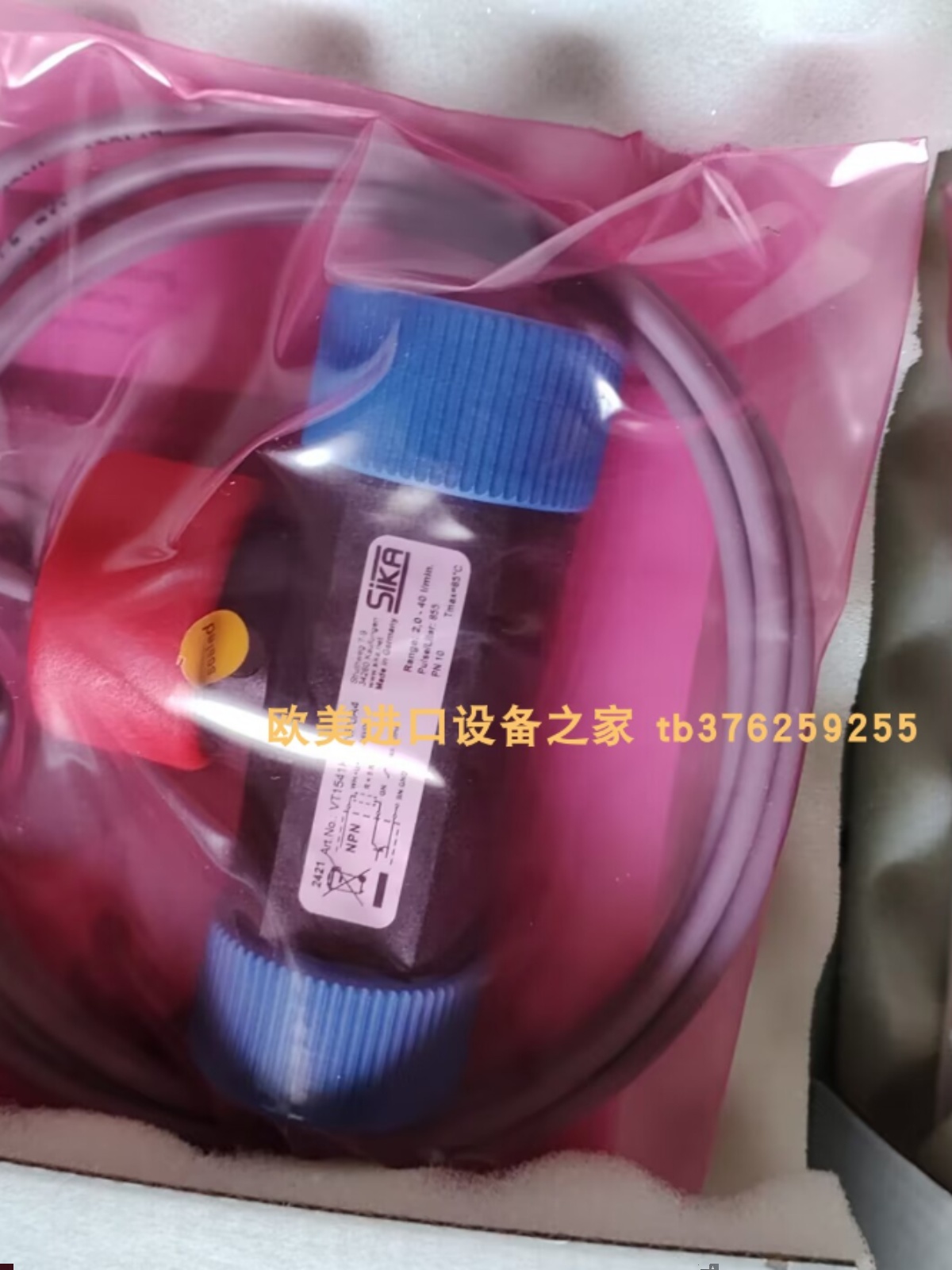 传感器SENDXSDW1248-4-0030