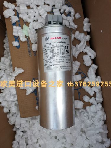 除湿电机ROBASES036L50-W0250