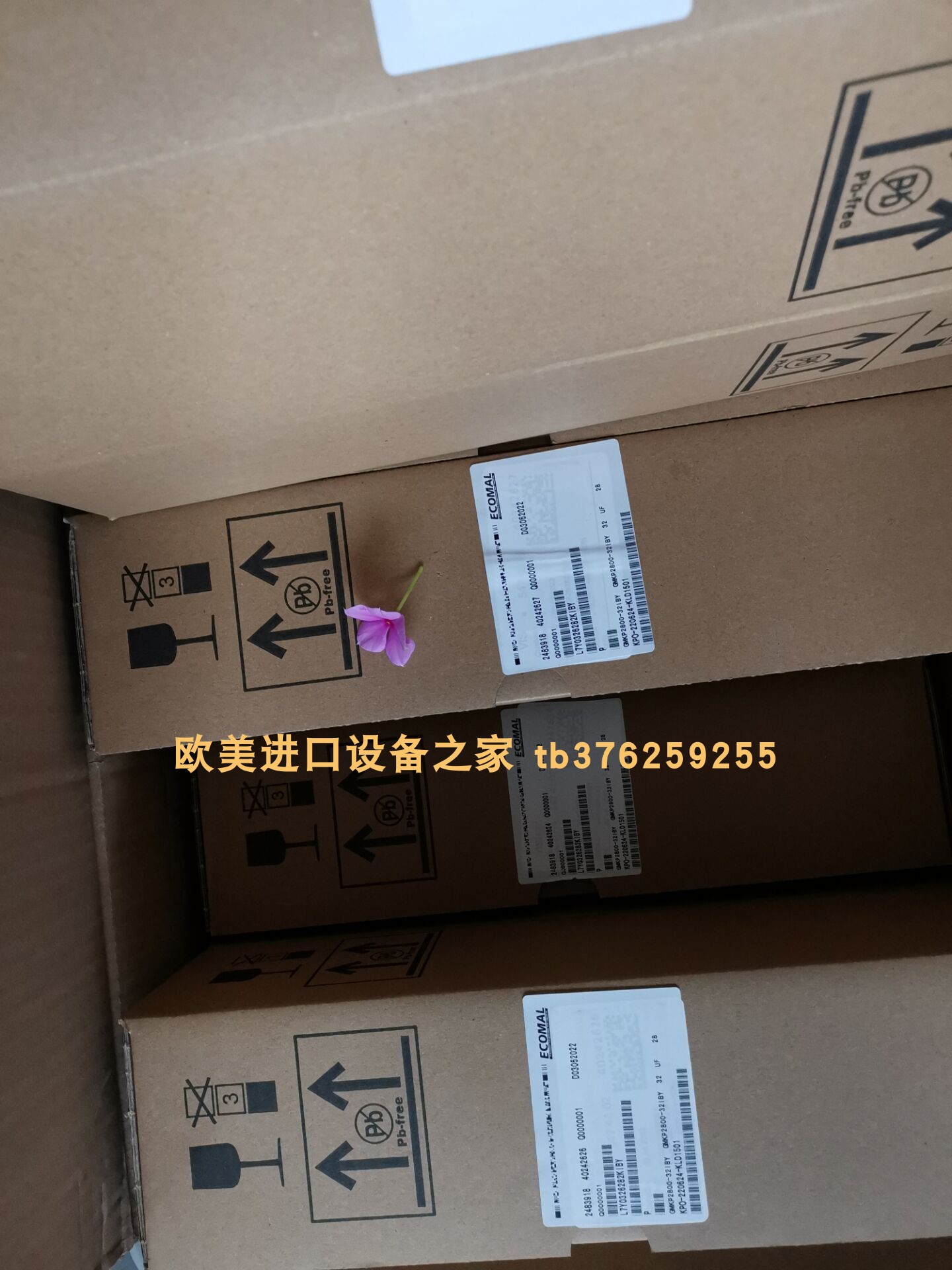 控制器Ropex7501000RES-5010