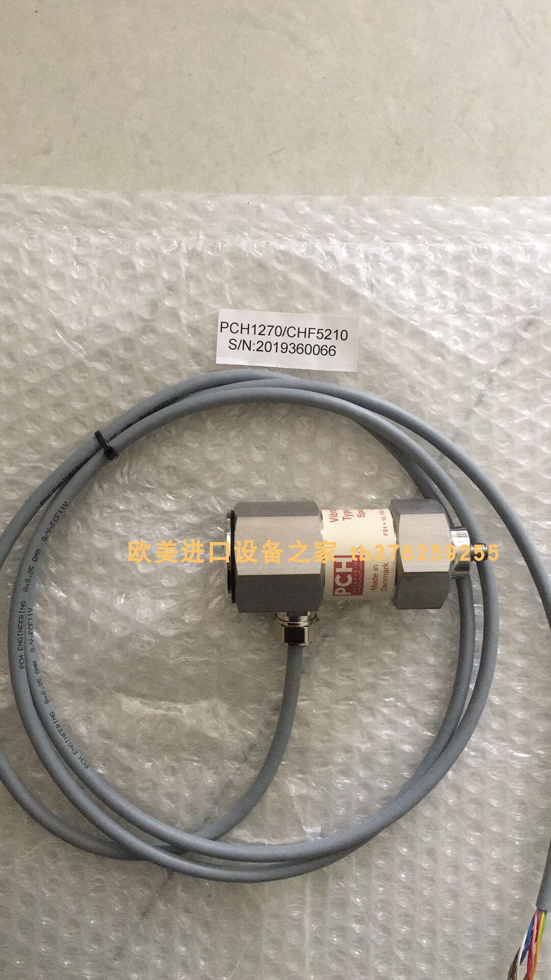 充电器ITOWAAACG7V2UV01-FC2