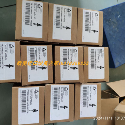TERPFA9067A0050003开关