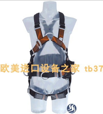 G-CN-0050-IW安全带SKYLOTEC