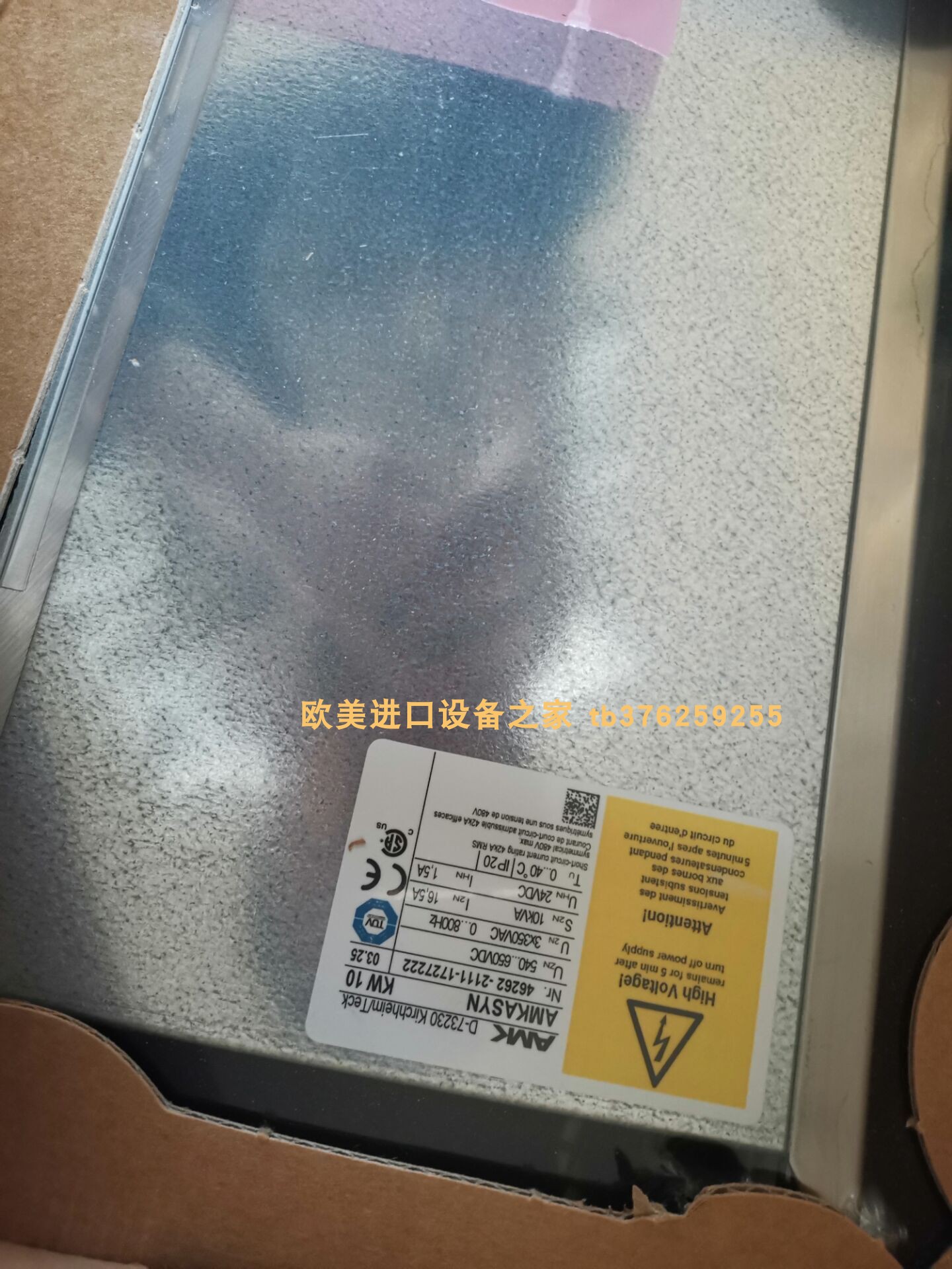 传感器P+FMMB70-12GH50-1N