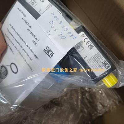 流量计SIKAVT1541MSIPS0A4