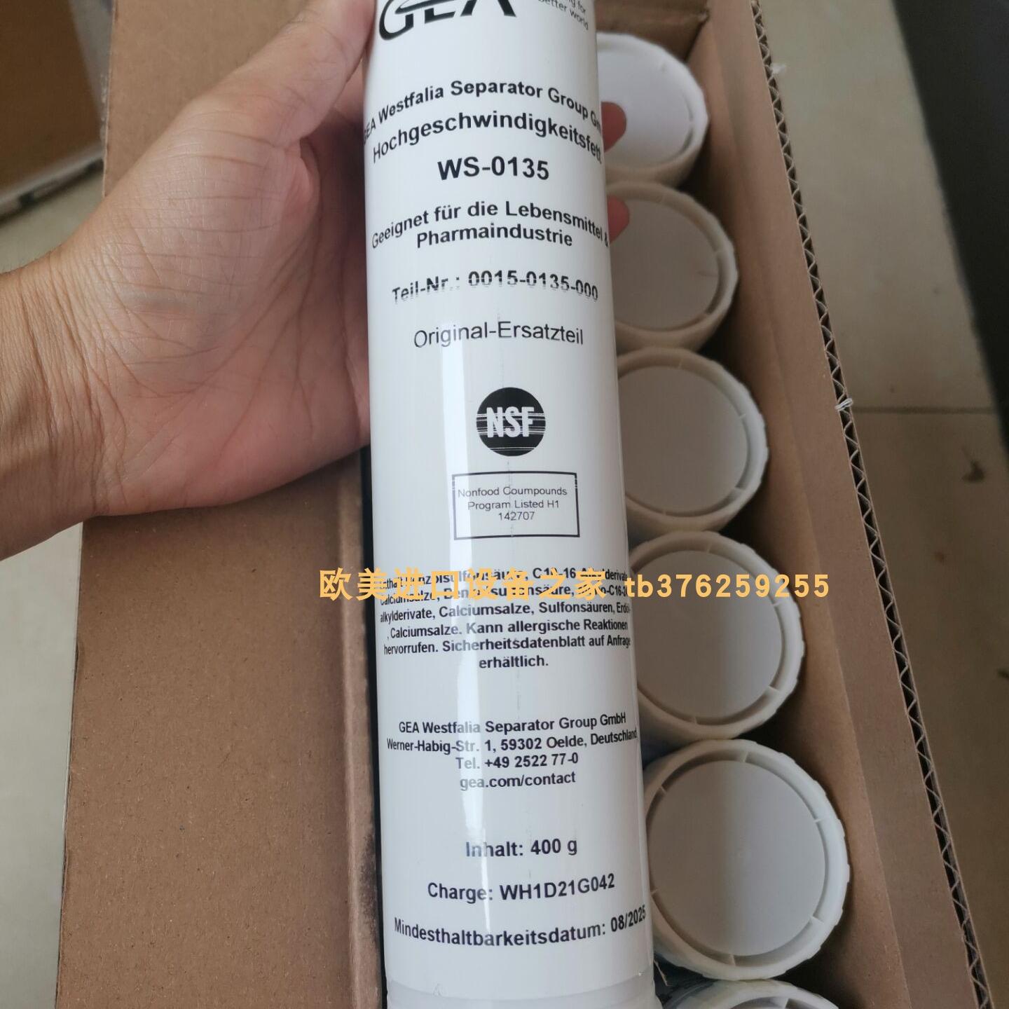 EADG2D0101015电磁阀