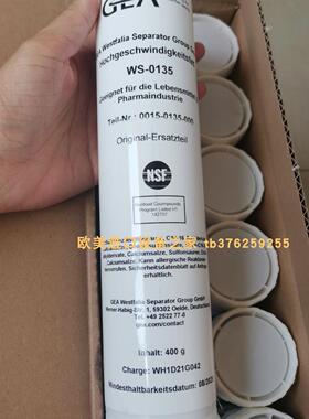 HAUG ALS radial 050 200 静电发生棒EA DG2D0101015电磁阀