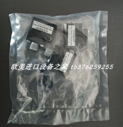 LUTZE监控继电器716401