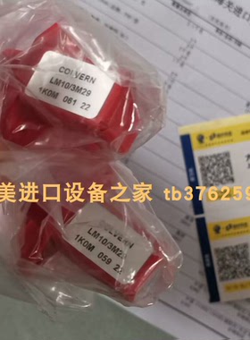 热卖产品 原装COLVERN  LM10/3M29 1KOM 5KOM 10KOM电位计