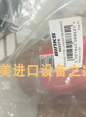 TR CEV58M-00161编码器BINKS 0114-016100润滑液