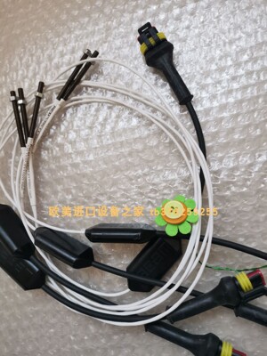 ACAM电源线PT2G-SM5.3