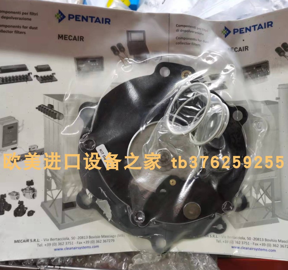 STORK温控器ST48-WHDVM.04FP