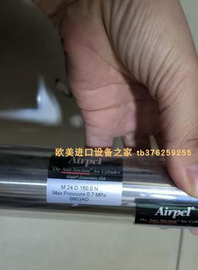 Airpel M24D150.0N气缸Sika VHS40M1REGIN07流量开关