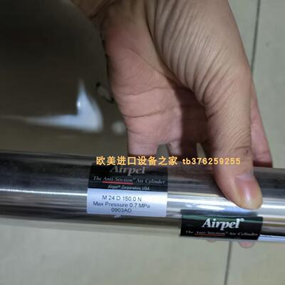 气缸AirpelM24D150.0N