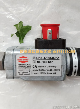 Barcontrol HDS-1-250-K-7-1压力开关SIKA VHS10M0EPOCH02开关