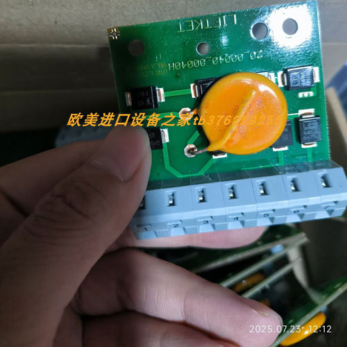 LIFTKET20-00040-00040G模块