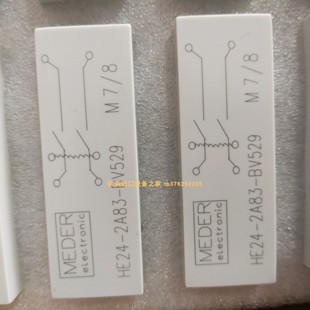 SCHARER 现货MEDER BV529继电器 2A83 TSG912N11L11继电器 HE24