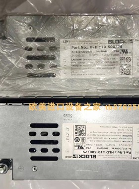 block PVSL 400/24-20电源STAHL 9165/26-11-11s防爆开关