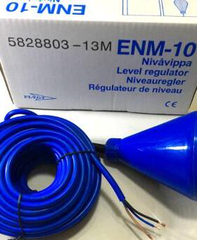 现货FLYGT ENM-10 5828802 5828803 5828804浮球液位开关