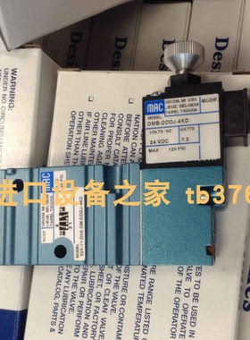 原装MAC 46A-LSA-AC-JDCP-1FA电磁阀SIKA VHS15M01171I31流量开关