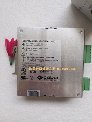 CABUR现货开关电源XCSF240C