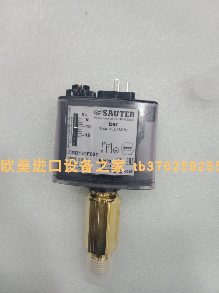 流量计德国KRACHTVC3F4PS