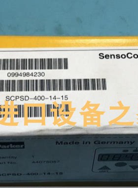 Montwill M1-3VR4B.0001.570ED数显器  klay 2000-san-2-w-ht