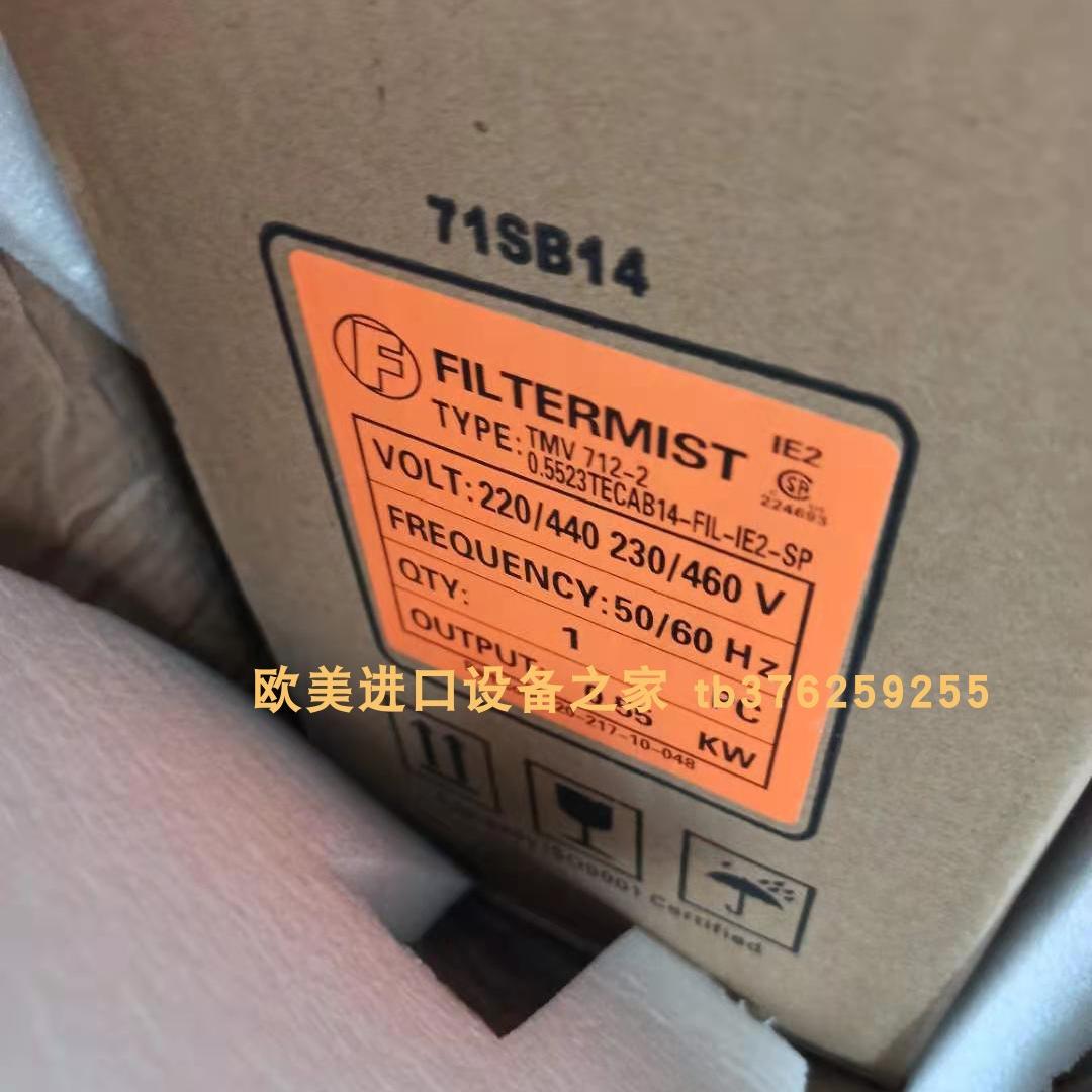 油雾收集器FILTERMISTFX6002
