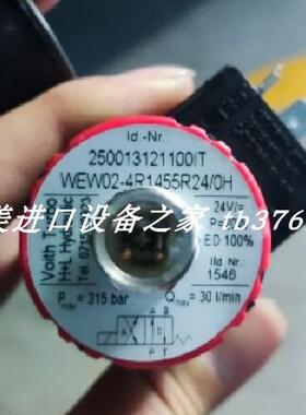 STAUBLI SP8/35 30.0501带压接线插针H+L WE255-4R100Z24/0电磁阀