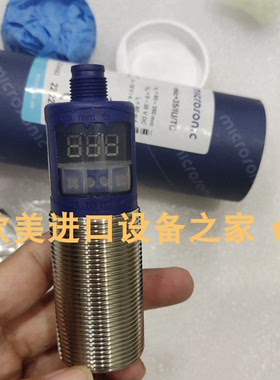 RITTAL SV9340.030C支架 Microsonic ZWS-24/CD/QS传感器