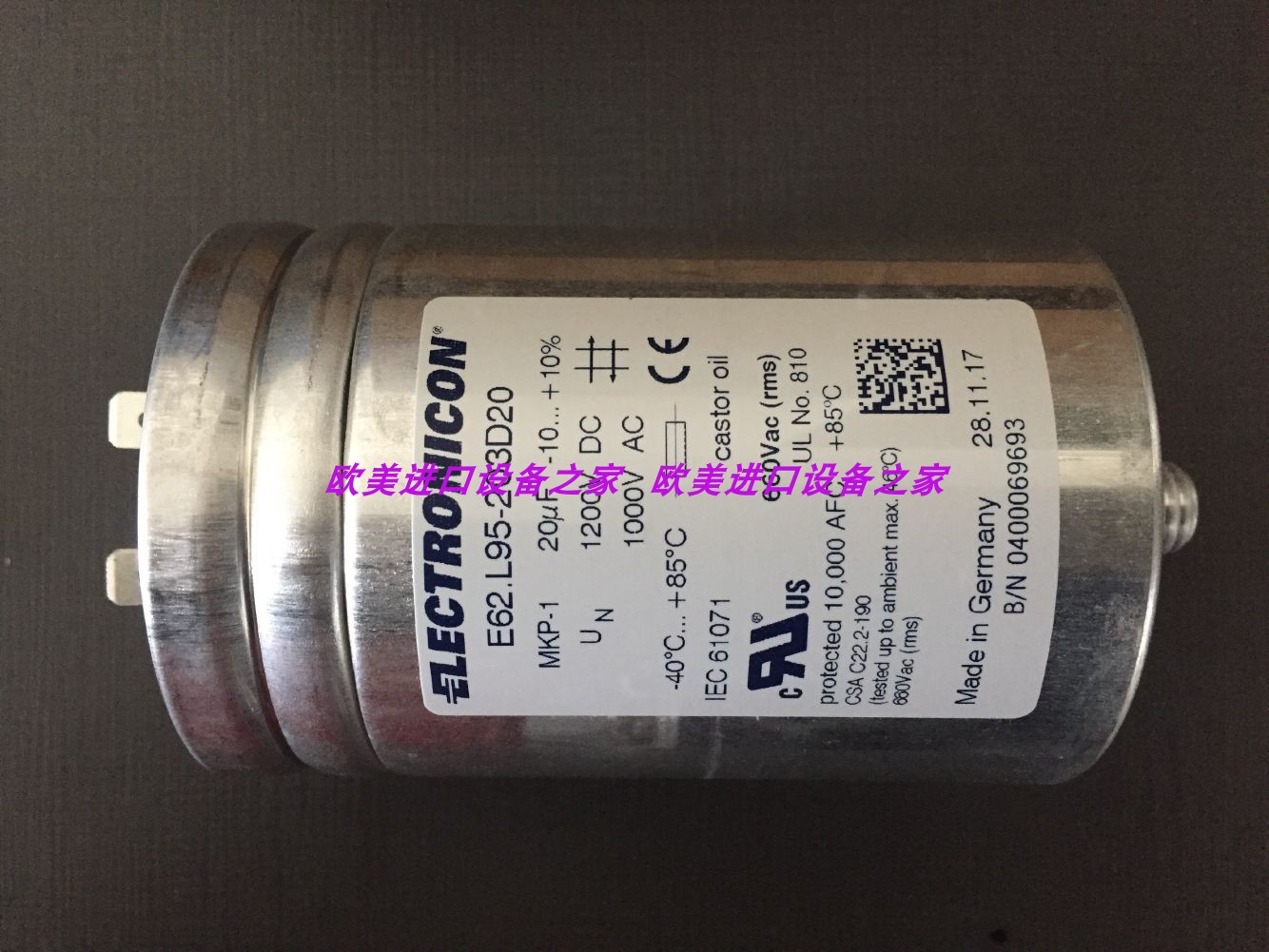 传感器HonsbergMR-025GM040