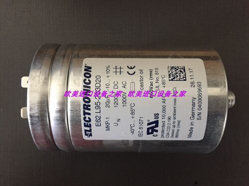 传感器HonsbergMR-025GM040