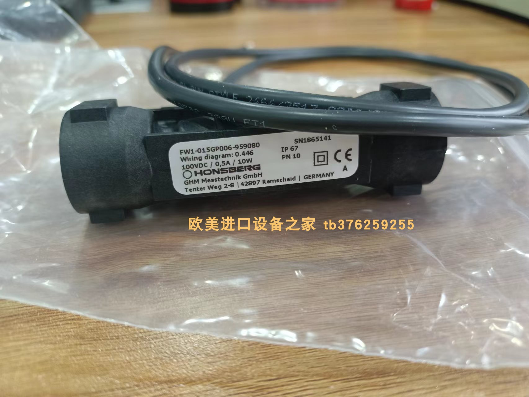 开关HonsbergAQ072V10KPS475883