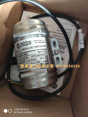 ITALVIBRA振动电机M3/20-S02