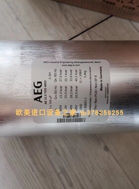 DACO NK_PMX_IGBT_V3.0电磁阀 Electronicon E62.G62-471G10电容