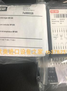 FUCHS TKFA05备件TOOL-TEMP MP-888温控器