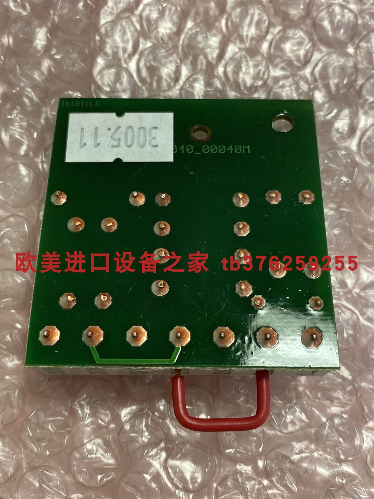 SCHUHMANN变送器MPU4.00GMPU1