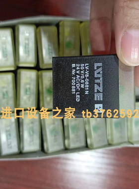 LUTZE LVER-V10-5509 插头BIFOLD SPR-16-16-P1-52-XX-00-V电磁阀