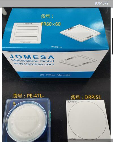 JOMESADRPJ51垫纸全新现货