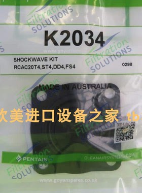 HOERBIGER SAM220PC06PB2备件 GOYEN RCA3PV-203脉冲阀