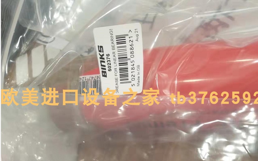 全新原装ALRE JTF-1/12湿度检测器 BINKS 193477备件