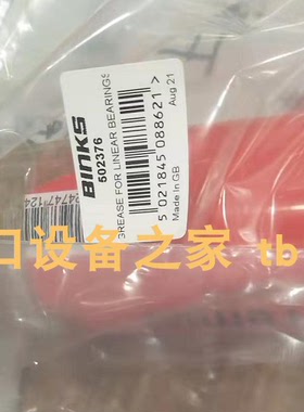 BINKS 162844 E2-15密封圈 L+BGEL 208-V-00050F041S 编码器