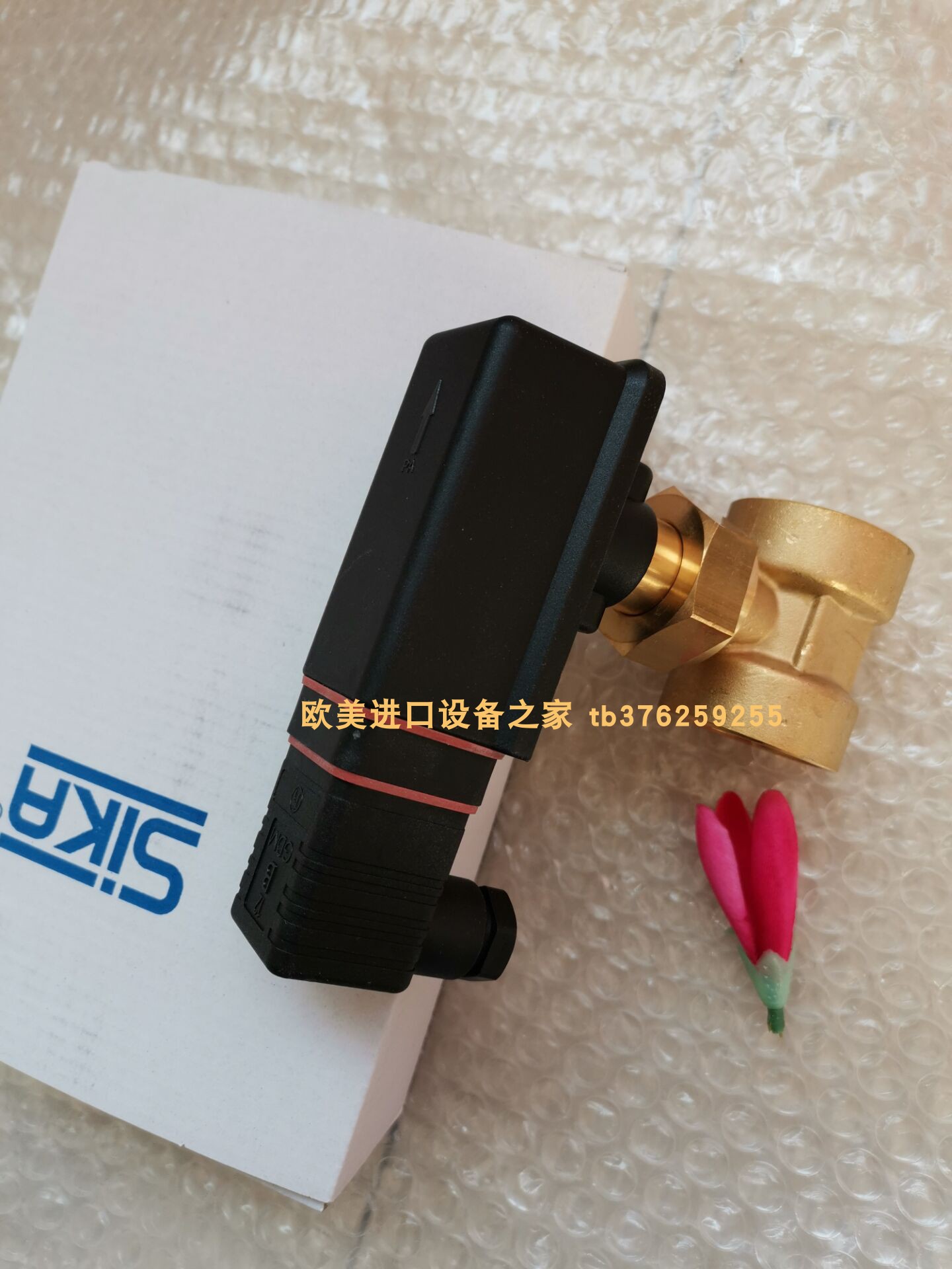 流量开关SIKAVT1540KBRUKE02