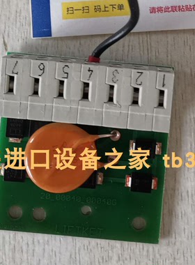 Crouzet 83132030+70514181备件 TECNOLOGIC TT49-LCRR温控器
