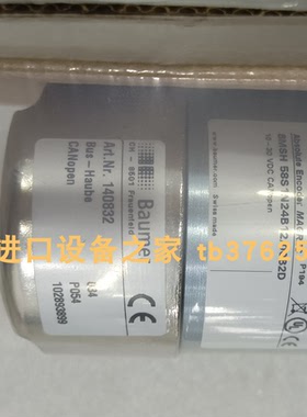 STORK ST710-KHJV.03 温控器JAQUET J8402609637连接电缆