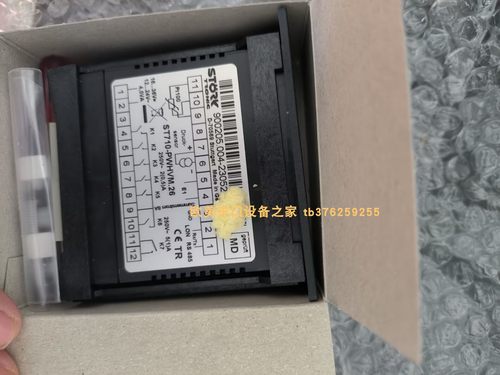 StoerkST710-PWHVR.126温控器
