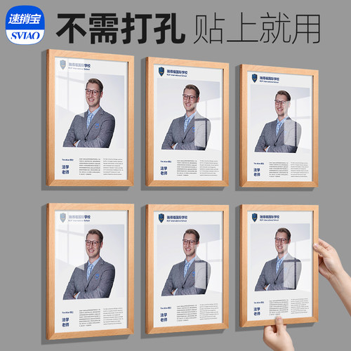 墙面展示牌无需打孔贴上就用